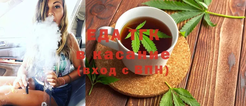 Cannafood конопля  блэк спрут ссылка  Ефремов 