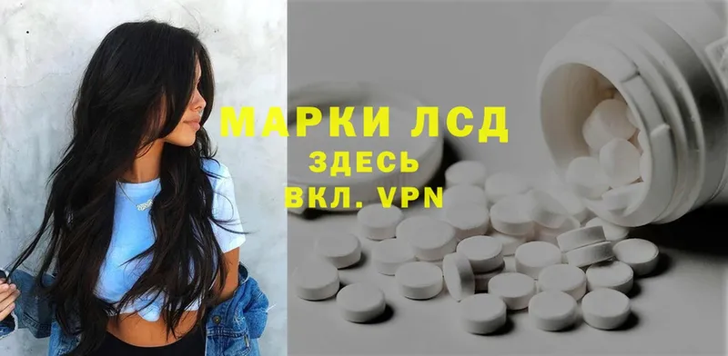 Лсд 25 экстази ecstasy  закладка  Ефремов 